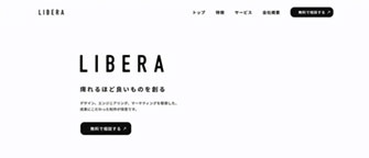 合同会社 LIBERA様