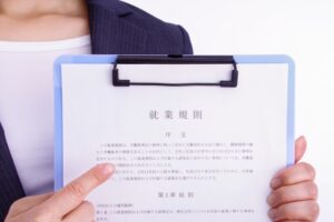 就業規則とは？作成の抑えるべきポイントを解説