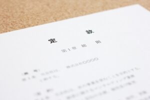 会社設立には必須！定款の記載事項について紹介