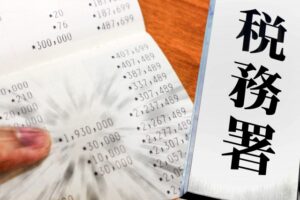 会社を設立すると税務調査がやってくる？